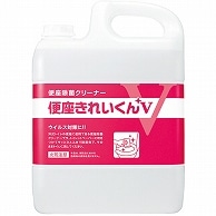 サラヤ 便座除菌クリーナー 便座きれいくんV 5L 1本（ご注文単位1本）【直送品】