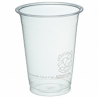 サンナップ サスティナブルクリアーカップ 420ml(14オンス) C92-420SCC 40個/袋（ご注文単位1袋）【直送品】