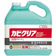 シーバイエス カビクリア 業務用 5L 1本（ご注文単位1本）【直送品】