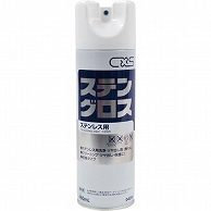 シーバイエス ステングロス 480ml 1本（ご注文単位1本）【直送品】