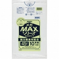 ジャパックス 業務用メガMAXシリーズポリ袋 半透明 45L SM43 10枚 150袋/箱（ご注文単位1箱）【直送品】