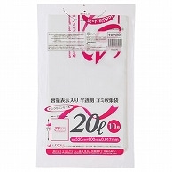 ジャパックス 容量表示入りゴミ袋 ピンクリボンモデル 乳白半透明 20L TSP20 10枚 60袋/箱（ご注文単位1箱）【直送品】