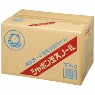 シャボン玉石けん 粉石けん シャボン玉スノール 10kg(2.5kg×4袋) 1箱（ご注文単位1箱）【直送品】