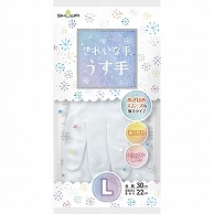 ショーワグローブ きれいな手 うす手 L ホワイト KTU-L 1双（ご注文単位1双）【直送品】