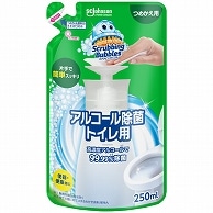 ジョンソン スクラビングバブル アルコール除菌 トイレ用 つめかえ用 250ml 1個（ご注文単位1個）【直送品】