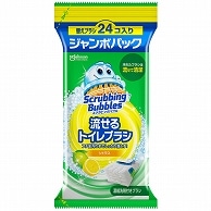 ジョンソン スクラビングバブル 流せるトイレブラシ シトラス 付替ブラシ ジャンボパック 24個/袋（ご注文単位1袋）【直送品】