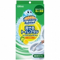 ジョンソン スクラビングバブル 流せるトイレブラシ シトラス 本体 ブラシ4本付 1個（ご注文単位1個）【直送品】