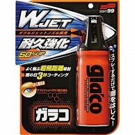 ソフト99 ダブルジェットガラコ耐久強化 180ml 1本（ご注文単位1本）【直送品】