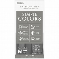 ダンロップホームプロダクツ SIMPLE COLORS(シンプルカラーズ) M ブラック 1双（ご注文単位1双）【直送品】