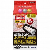 ニトムズ コロコロ ハイグレード強接着 スカットカット200 スペアテープ 幅200mm×55周巻 C4319 2巻/袋（ご注文単位1袋）【直送品】