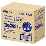 ニトムズ コロコロ プロフェッショナルクリーナー ハイグレード強接着 スカットカット スペアテープ 幅160mm×115周巻 CC0009 6巻/箱（ご注文単位1箱）【直送品】