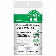 ニトムズ コロコロ プロフェッショナルクリーナー フロアクリン スカットカット スペアテープ 幅160mm×65周巻 CC0011 2巻/袋（ご注文単位1袋）【直送品】