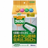 ニトムズ コロコロフロアクリン スカットカット200 幅200mm×50周巻 C4438 6巻/箱（ご注文単位1箱）【直送品】