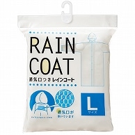 パルタック レインコート L ホワイト 1着（ご注文単位1着）【直送品】