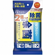 フォワード アルワイパー除菌厚手ウェットシート 高濃度アルコールタイプ F2037 20枚 2個/箱（ご注文単位1箱）【直送品】