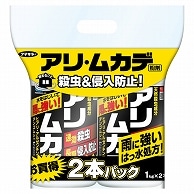 フマキラー アリ・ムカデ粉剤 1kg 2本/袋（ご注文単位1袋）【直送品】