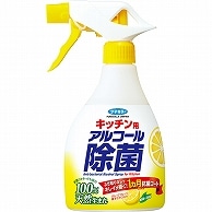 フマキラー キッチン用 アルコール除菌スプレー 本体 400ml 1本（ご注文単位1本）【直送品】