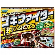 フマキラー ゴキファイタープロ 1年いなくなる 12個/袋（ご注文単位1袋）【直送品】