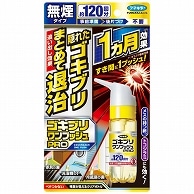 フマキラー ゴキブリワンプッシュプロ 約120回分 1本（ご注文単位1本）【直送品】