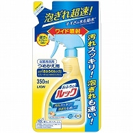 ライオン おふろのルック スプレー 詰替用 350ml 1個（ご注文単位1個）【直送品】