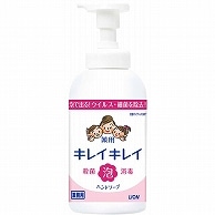 ライオン キレイキレイ 薬用 泡ハンドソープ シトラスフルーティの香り 本体 550ml 12個/セット（ご注文単位1セット）【直送品】