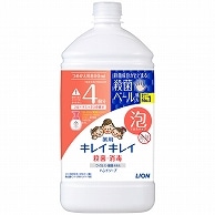 ライオン キレイキレイ 薬用 泡ハンドソープ フルーツミックスの香り 詰替用 特大 800ml 1個（ご注文単位1個）【直送品】