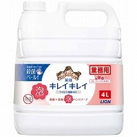 ライオン キレイキレイ 薬用 泡ハンドソープ フルーツミックスの香り 業務用 4L 1個（ご注文単位1個）【直送品】