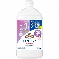 ライオン キレイキレイ 薬用 泡ハンドソープ フローラルソープの香り 詰替用 特大 800ml 1個（ご注文単位1個）【直送品】