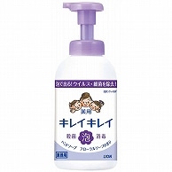 ライオン キレイキレイ 薬用 泡ハンドソープ フローラルソープの香り 本体 550ml 1個（ご注文単位1個）【直送品】