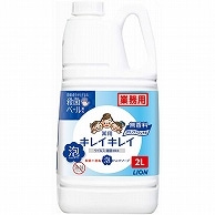 ライオン キレイキレイ 薬用 泡ハンドソープ 無香料 業務用 2L 1個（ご注文単位1個）【直送品】