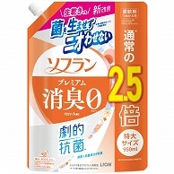 ライオン ソフラン プレミアム消臭 アロマソープの香り つめかえ用 特大 950ml 1個（ご注文単位1個）【直送品】