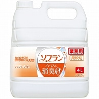 ライオン ソフラン プレミアム消臭 アロマソープの香り 業務用 4L 1本（ご注文単位1本）【直送品】