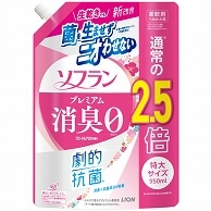 ライオン ソフラン プレミアム消臭 フローラルアロマの香り つめかえ用 特大 950ml 1個（ご注文単位1個）【直送品】