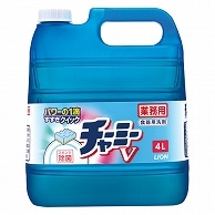 ライオン チャーミーV 業務用 4L 1本（ご注文単位1本）【直送品】