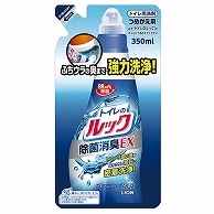 ライオン トイレのルック 除菌消臭EX つめかえ用 350ml 1個（ご注文単位1個）【直送品】