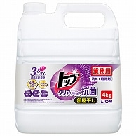 ライオン トップ クリアリキッド抗菌 業務用 4kg 1本（ご注文単位1本）【直送品】