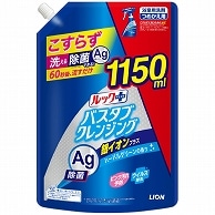 ライオン ルックプラス バスタブクレンジング 銀イオンプラス ハーバルグリーンの香り つめかえ用 超特大 1150ml 1本（ご注文単位1本）【直送品】