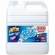 ライオン ルックプラス バスタブクレンジング 銀イオンプラス ハーバルグリーンの香り 業務用 4L 1本（ご注文単位1本）【直送品】