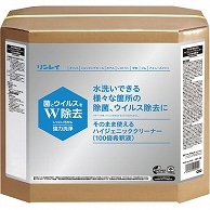 リンレイ そのまま使えるハイジェニッククリーナー 18L 1箱（ご注文単位1箱）【直送品】