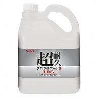 リンレイ 超耐久プロつやコートII HG 4L 1本（ご注文単位1本）【直送品】