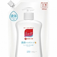 レキットベンキーザー・ジャパン 液体ミューズ オリジナル つめかえ用 大型サイズ 450ml 1個（ご注文単位1個）【直送品】