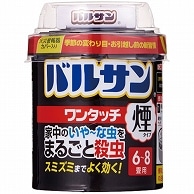 レック バルサン ワンタッチ煙タイプ 20g VSHPB 1個（ご注文単位1個）【直送品】