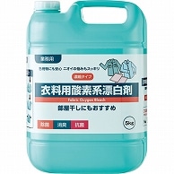 ロケット石鹸 衣料用酸素系漂白剤 業務用 5kg 1本（ご注文単位1本）【直送品】