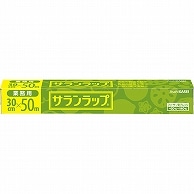 旭化成ホームプロダクツ サランラップ 業務用 30cm×50m 30本/セット（ご注文単位1セット）【直送品】