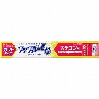 旭化成ホームプロダクツ 業務用クックパーEG クッキングシート カットタイプ スチコン用 33×54cm(ホテルパン1/1サイズ) 50枚/本（ご注文単位1本）【直送品】