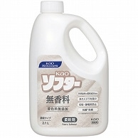 花王 KAOソフター 無香料 業務用 2.1L 1本（ご注文単位1本）【直送品】