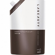 花王 LABEAUTY うるおいヘアコンディショナー つめかえ用 1350ml 1個（ご注文単位1個）【直送品】