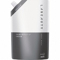 花王 LABEAUTY うるおいボディソープ つめかえ用 1350ml 6個/セット（ご注文単位1セット）【直送品】