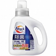 花王 アタック 除菌アドバンス 本体 880g 1本（ご注文単位1本）【直送品】