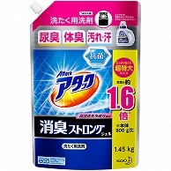 花王 アタック 消臭ストロング ジェル 詰替用 1.45kg 1パック（ご注文単位1パック）【直送品】